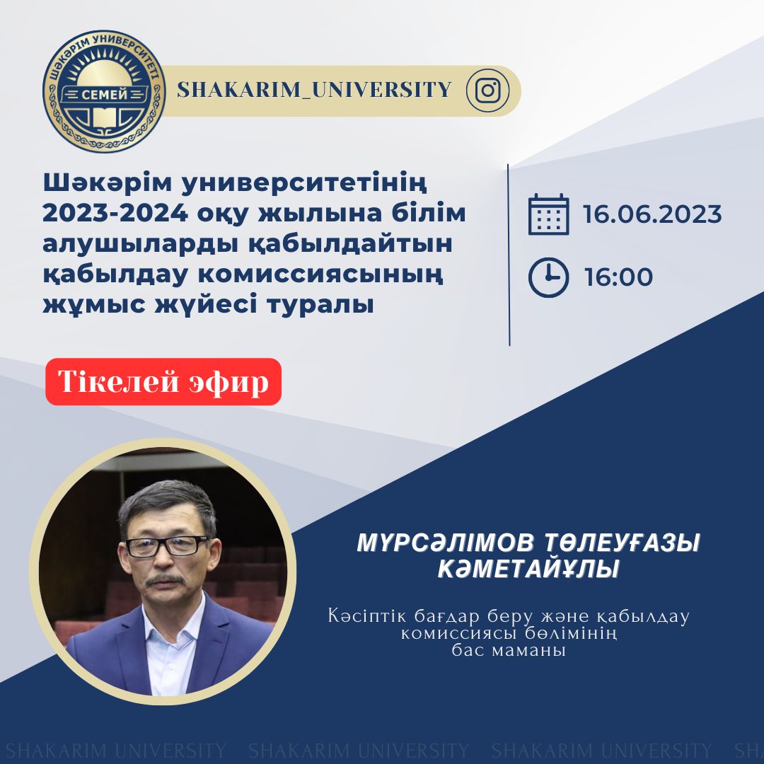 event