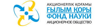 АО 